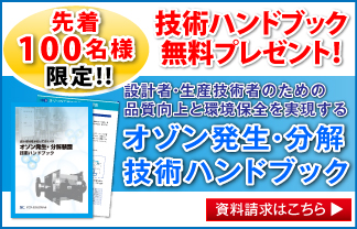 資料請求はこちら