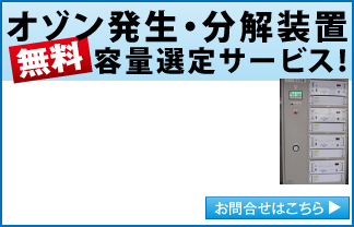 資料請求はこちら